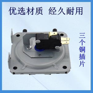 Pressostat de pression de vent JRF-1 pour chauffe-eau à gaz, accessoire de remplacement pour chaudière murale à fixation par vis de taille standard - Product Image 4