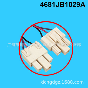 Motor de Ventilador para Refrigerador LG 4681JB1029A DC13V, Repuesto para Congelador de Dos Puertas - Product Image 4