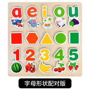 Tablero de rompecabezas de letras en español en idioma pequeño, tablero cognitivo en forma de idioma Indio, juguetes de educación temprana para niños - Product Image 6