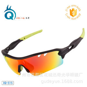 Gafas de Sol Polarizadas para Ciclismo Xq-Hq Xq-515, Gafas Deportivas Unisex para Exteriores con Protección UV 100% - Product Image 3