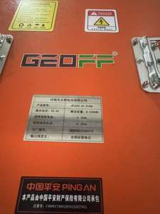 GEOFF 24V8Kw All-Weather Bateria De Lítio Integrado Aquecimento Localização Rastreamento CATL Top 3 Cells Latest Batch RV Truck Start - Product Image 4