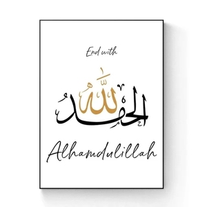 Póster musulmán islámico de Alá, arte de pared para el hogar, lienzo, imagen, citas, letra impresa, países árabes, mezquita, decoración para sala de estar, pintura - Product Image 5