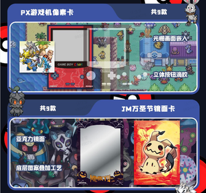 Bolsa de Regalo con Diseño de Pokémon 5.0 de YQ, Personajes Populares de Pokémon, Arte para Fans, Transmisión en Vivo, Tarjetas de Regalo al por Mayor - Product Image 3