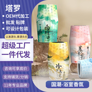 ทาโล มอร์นิ่ง ดิว ไวท์ ที 400 มล. สเปรย์ปรับอากาศ กลิ่นหอมติดทนนานสำหรับบ้าน - Product Image 5