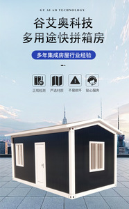 Nouvelle arrivée : maison mobile à toit en pente, maison préfabriquée détachable, bâtiment facile à assembler pour usage résidentiel et commercial - Product Image 5