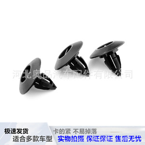 Bmw <b>Footrest</b> Clips 51777171003 Plastic Fasteners For X3 X5 X6 Trim Panels Repair Replacement Parts - Product Image 4