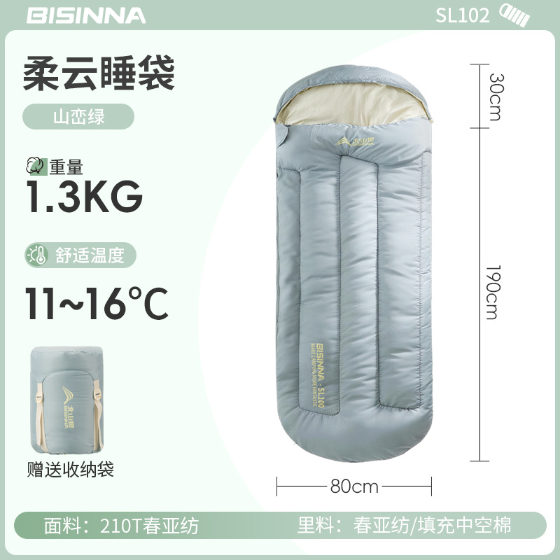 1.3kg Mountain Green [Spring/Summer Style 1116℃]