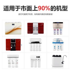 PP Sediment Filter 5 Micron 10 Inch Water Purifier Cartridge For Household Reverse Osmosis System - Product Image 3