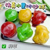 Jouet Squishy T Watermelon Smoothie en caoutchouc, design à trous et bruit froissé, jouet anti-stress à presser pour collection