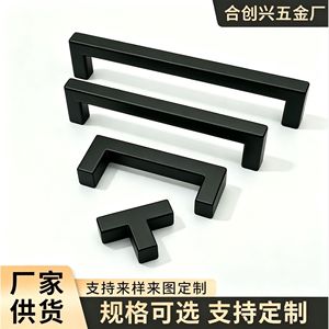 Manija para Puerta de Armario Hechuangxing, Negra, de Tubo Cuadrado, para Cajones y Armarios, Diseño Moderno y Minimalista - Product Image 5