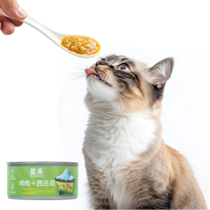 375g Alta Proteína Não-OGM Frango e Atum Salmão Wet Cat Food com <span class=keywords><strong>Omega</strong></span>-<span class=keywords><strong>3</strong></span> para a saúde da pele e do casaco - Product Image 4