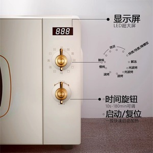 เตาไมโครเวฟคู่ ขนาด 11-20 ลิตร รุ่นเรโทร สำหรับใช้ในบ้าน สีขาวสโนว์ไวท์ - Product Image 3