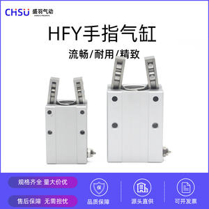 Cylindres pneumatiques à double action Airtac HFY6 HFY10 HFY16 HFY20 HFY25/32D, état neuf, pour les industries agricoles, joint de piston - Product Image 5