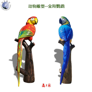 Estatua de Guacamaya Escarlata de Gran Tamaño, Personalizada de Fábrica, Hecha de Fibra de Vidrio Resistente a un Precio Atractivo - Product Image 4