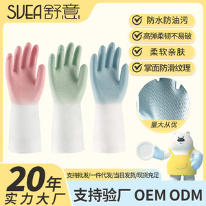 Gants en caoutchouc latex bicolores dégradés 32 cm imperméables pour le nettoyage de la cuisine et l'usage domestique - Product Image 2