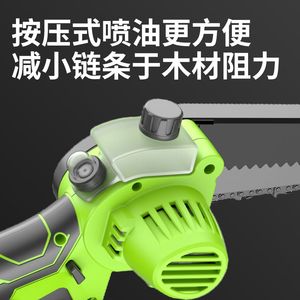Scie 21V avec réservoir d'huile, mini-scie portative sans fil rechargeable de 6 pouces pour le jardinage et la maison, lithium-ion - Product Image 4