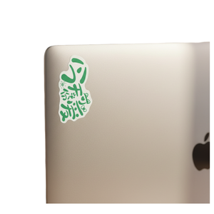 Custom waterproof stickers durable UV-resistant stickers outdoor die-cut stickers PVC stickers printing. - Product Image 1