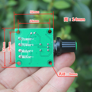 Carte de contrôle de vitesse de moteur DC PWM 2V 3V 3.7V 5V 6V 12V 2A avec potentiomètre pour la régulation de la vitesse des moteurs électriques - Product Image 2