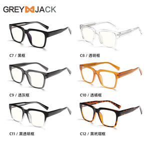 Lunettes de protection contre la lumière bleue Greyjack, monture rectangulaire Tr90, unisexe, verres extra larges Ac K025op - Product Image 3