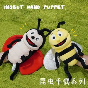 Игрушки-куклы в виде насекомых для детского сада, раннего развития и интеллектуальной стимуляции. Кукла-гусеница с подвижными ушами, наполненная полипропиленовым хлопком - Product Image 5