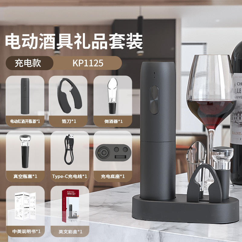 ชุดที่เปิดขวดไฟฟ้า KP1125