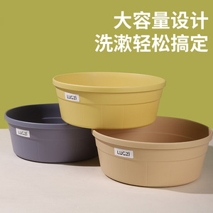 Bazén Redondo de Plástico Reforzado para Uso Doméstico, Lavabo para Pies, Lavabo para Estudiantes, Color Sólido L 6073 - Product Image 2