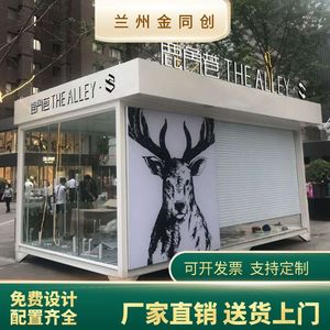 Food Truck Extérieur 4,8m en Acier Inoxydable avec Alimentation Intégrée, Montage Facile, Kiosque Mobile de Vente pour Magasin de Boissons Commercial en Rue - Product Image 3