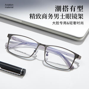 Montures de lunettes rectangulaires en alliage Danyang pour hommes avec verres acryliques anti-UV pour usage professionnel, numéro de pièce 34729 - Product Image 3