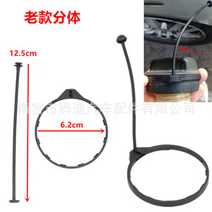Tapa de depósito de combustible Honda con cuerda antipérdida 17670-SJA-013, material TPE para Civic, Accord, CRV, Odyssey - Product Image 2
