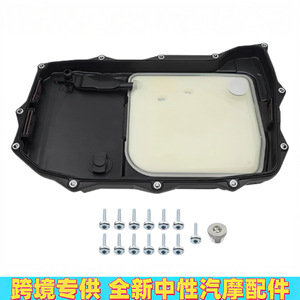 กระทะน้ำมัน PAB39800901อะไหล่พลาสติกสำหรับ Porsche Audi Volkswagen - Product Image 2