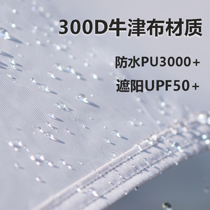 Carpa de Camping Grande para Exteriores Gold Sand Air Tent, para 6-8 Personas, de Una Sola Capa, Fácil de Instalar, Impermeable, con Exterior de 2000 mm y Base de 3000 mm - Product Image 2