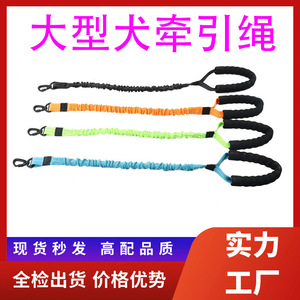 สายจูงสุนัขขนาดใหญ่แบบยืดหยุ่นพร้อมสายรัดอกไนลอนสำหรับเดินเล่นกลางแจ้ง - Product Image 5