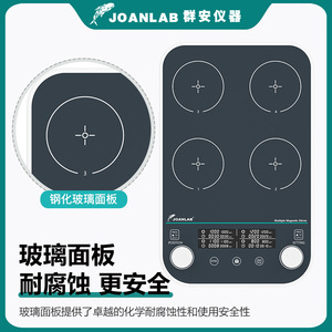 เครื่องกวนสารแม่เหล็กสี่หัว Joanlab Mms-4max พร้อมหน้าจอดิจิตอล สำหรับใช้ในห้องปฏิบัติการ - Product Image 2