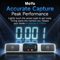 MoYu Timer V2 手感感应速度魔方计时器 毫秒精度比赛计时工具 计时魔方