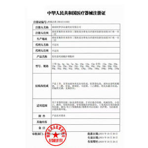 ฟิลเฟมเดอท ชุดผ้าปิดแผลไฮยาลูโรนิก แอซิด สำหรับการดูแลทางการแพทย์ 30 กรัม x 5 ชิ้น ผ้าปิดแผลแบบไม่ถักทอเนื้อนุ่ม สำหรับการดูแลหลังการผ่าตัด - Product Image 2