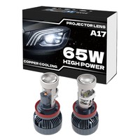 Phare LED H4 à mini-lentille intégrée, haute puissance, ultra-lumineux, compatible décodeur, ampoule de voiture 130W, modèle A17 pour feux de brouillard H11
