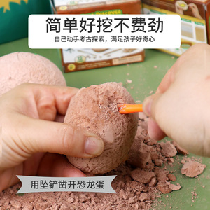 Caja Sorpresa <span class=keywords><strong>de</strong></span> Hueso <span class=keywords><strong>de</strong></span> Dinosaurio para Niños, Juguete <span class=keywords><strong>de</strong></span> Excavación Arqueológica, Modelo <span class=keywords><strong>de</strong></span> Esqueleto, Manualidades DIY, Regalo Educativo para Niños y Niñas - Product Image 4