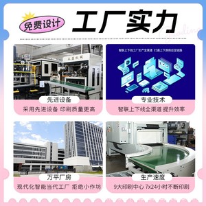 Boîtes d'emballage personnalisées rectangulaires en carton 250 g/m², emballage général, couvercle supérieur et inférieur, ouverture double, boîte cadeau - Product Image 3