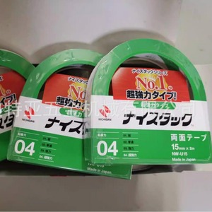 Cinta adhesiva de doble cara NICHIBAN de 15 mm x 2 m, súper resistente para productos electrónicos - Product Image 1