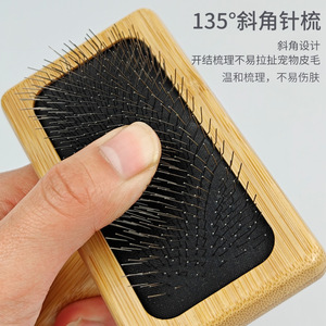 <b>Pet</b> Grooming Comb Set Bamboo Handle Dog Cat <b>Brush</b> For Detangling And Shedding Hair Care - Product Image 2