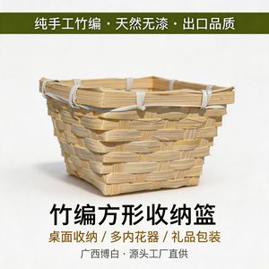 Woven <b>Bamboo</b> <b>Basket</b> Rectangle 12.5x12.5x7.5 Cm Storage Organizer For Living Room Desktop Neatening - Product Image 3