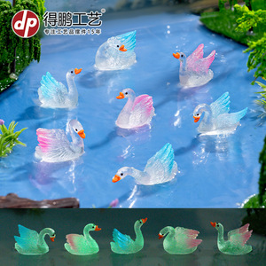 Figurine miniature de cygne qui brille dans le noir, décoration de jardin en résine, ornement de table, forme d'oiseau coloré rose bleu - Product Image 2
