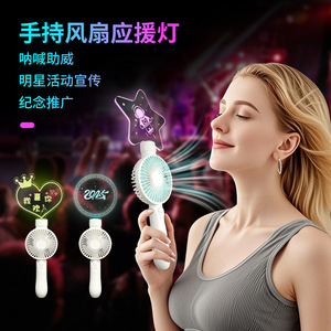 Cheering Props Fan Light Stick 15 Color Remote Control <b>LED</b> Glow Stick For Concert Party Atmosphere - Product Image 4