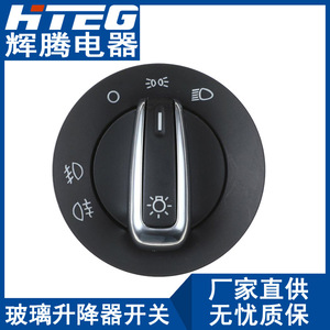 Interruptor de Faros Delanteros Hteg 3BD941531 para Volkswagen Passat Golf, Botón de Control de Luces - Product Image 3