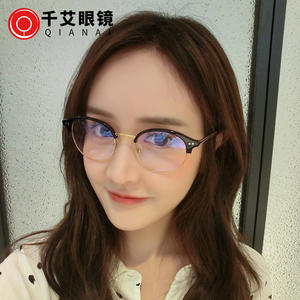 Gafas Chalai con Montura Redonda Media Ovalada, Lentes Ac Anti UV Unisex 96804 Taizhou - Product Image 4