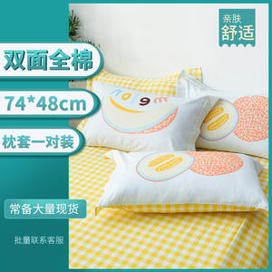 ดูโอ ซี ไอเม่ย มี้อันคังปลอกหมอนผ้าฝ้ายพิมพ์ลายทรงสี่เหลี่ยมผืนผ้า ผ้าฝ้าย 100 ผ้าฝ้ายระบายอากาศได้ดี สไตล์เกาหลีน่ารัก คู่เดียว - Product Image 4