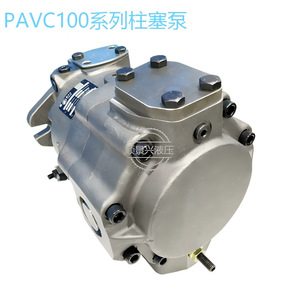 Pompe à pistons axiaux à cylindrée variable Shunjing PAVC100B2L46C3M22, pompe de surpression, pompe hydraulique - Product Image 3