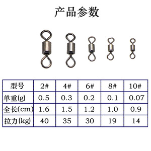 ชุดอุปกรณ์ตกปลา8แกนหมุนได้250ชิ้นสายเชื่อมต่อทองแดงอัลลอยรูปอเมริกันความเร็วสูง - Product Image 4