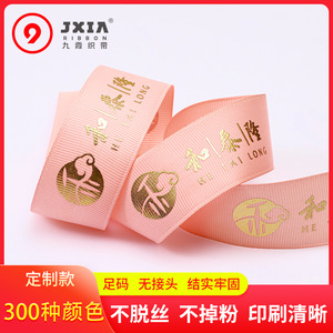 Nine Clouds Grosgrain Ribbon Happy Birthday Print 10mm Wide Birthday Gift Packaging Decorative Ribbon - Product Image 4