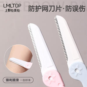 LMLTOP Rasoirs à sourcils pliables, lot de 3, en acier inoxydable, à pointe inclinée, outil de beauté pour femmes A0369 - Product Image 4